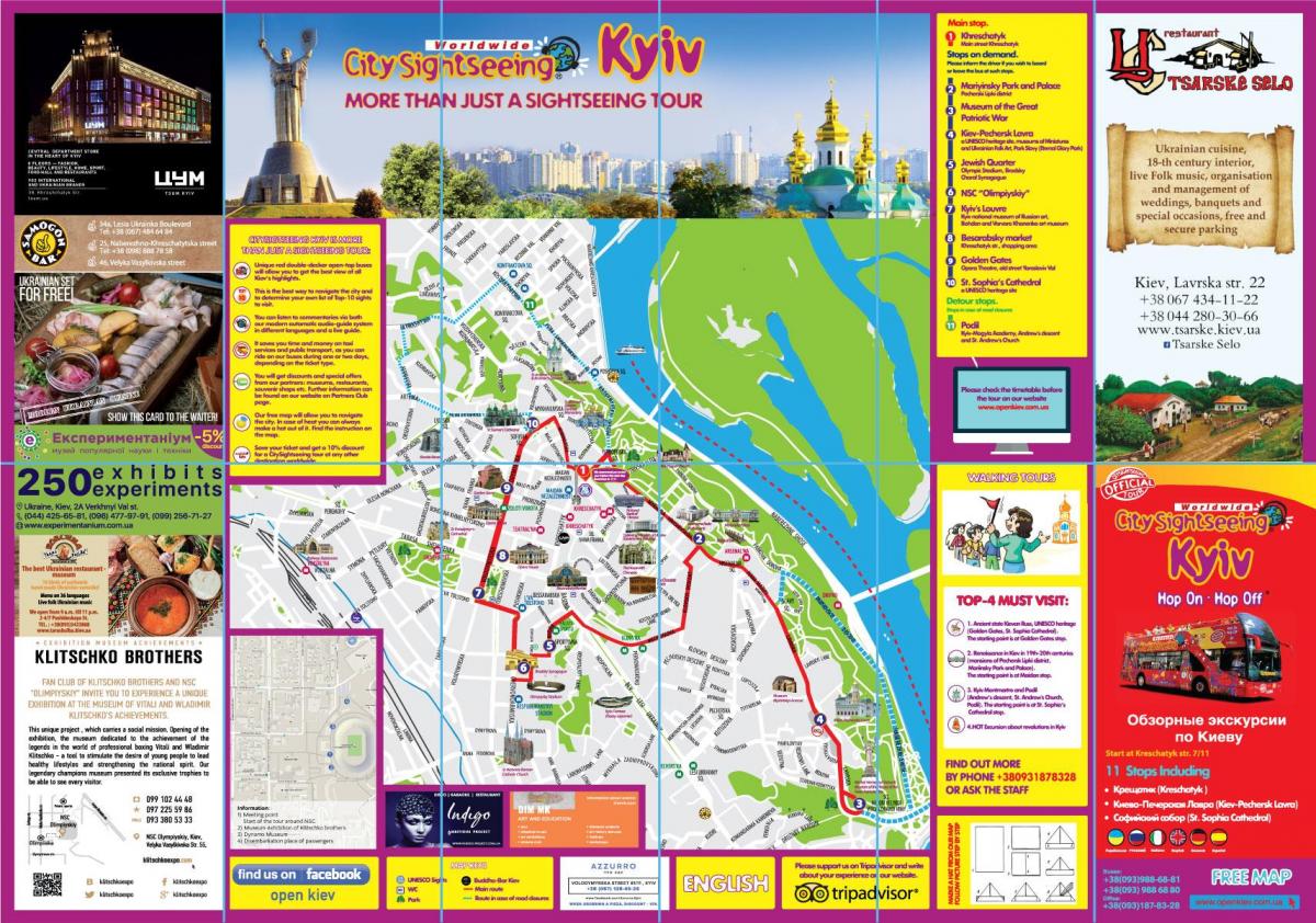 Kiev Hop On Hop Off bus tours kaart